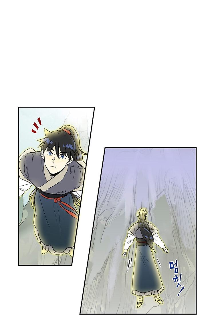 The Scholar's Reincarnation Chapter 88 11